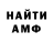 КЕТАМИН VHQ Alexander Medinets