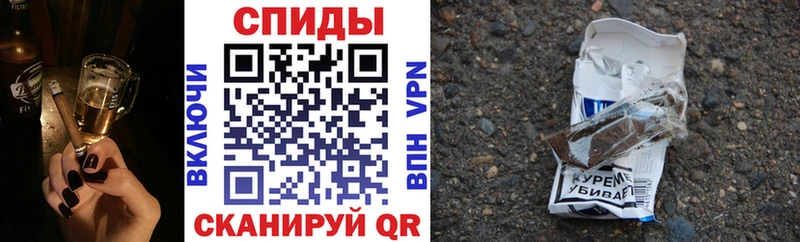 Бутират GHB  даркнет состав  Невельск 