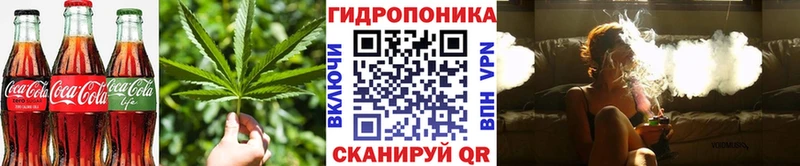 хочу наркоту  kraken ONION  Canna-Cookies марихуана  Невельск 