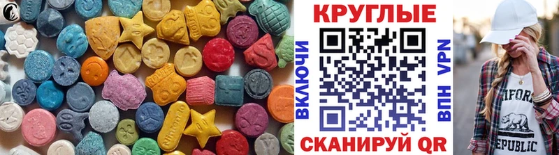 ЭКСТАЗИ XTC  omg зеркало  Невельск  хочу  