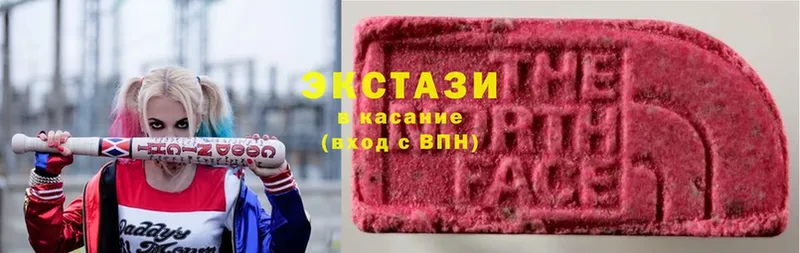 Ecstasy mix  Невельск 