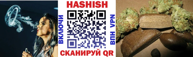 ГАШ Cannabis  Невельск 
