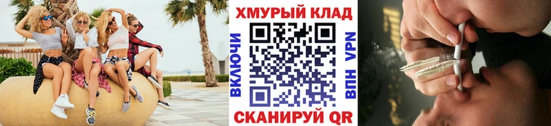 МЕГА как войти  Невельск  ГЕРОИН белый 