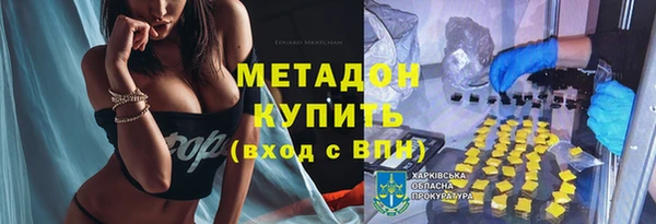 мяу мяу мука Михайловка