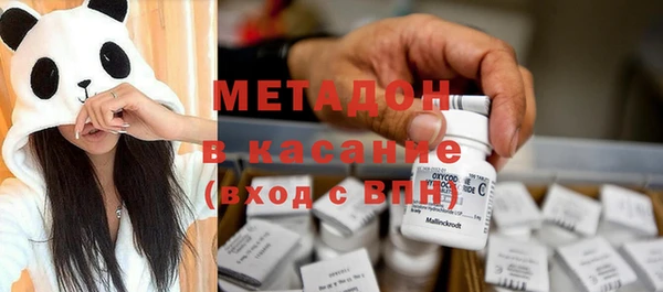 наркотики Медногорск