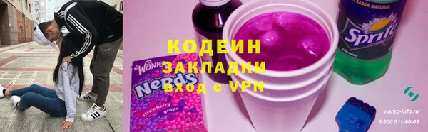 меф VHQ Бугульма