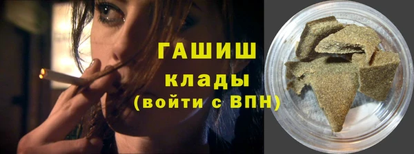 гидра Мегион