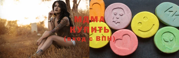 гидра Мегион