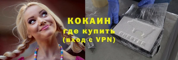 наркотики Медногорск