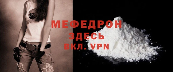 первитин Михайловск