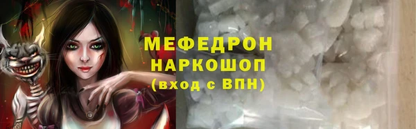 мяу мяу мука Михайловка