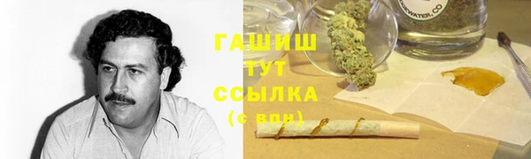 первитин Михайловск