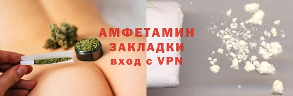 мяу мяу мука Михайловка