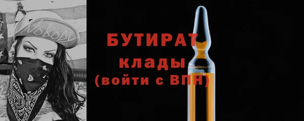 наркотики Медногорск