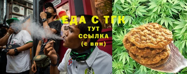 первитин Михайловск