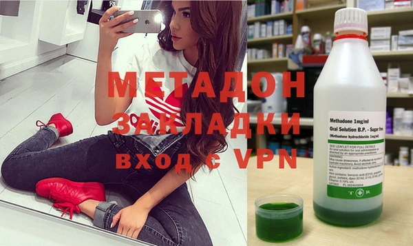 гидра Мегион