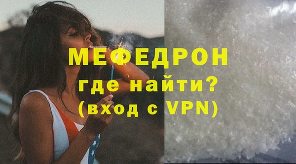 первитин Михайловск
