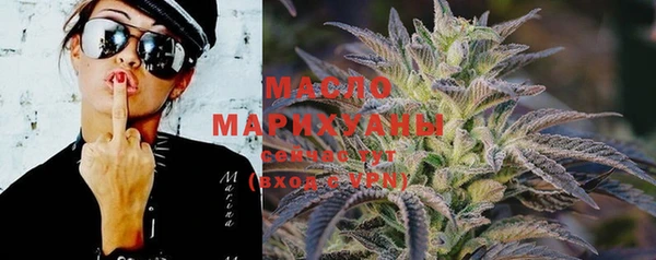 первитин Михайловск