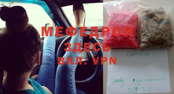 первитин Михайловск