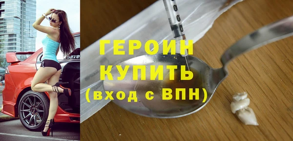 наркотики Медногорск