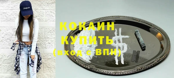 кристаллы Оленегорск