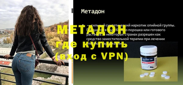 первитин Михайловск