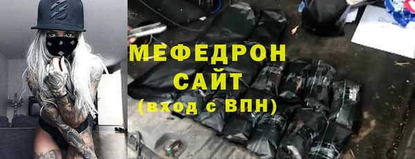 наркотики Медногорск