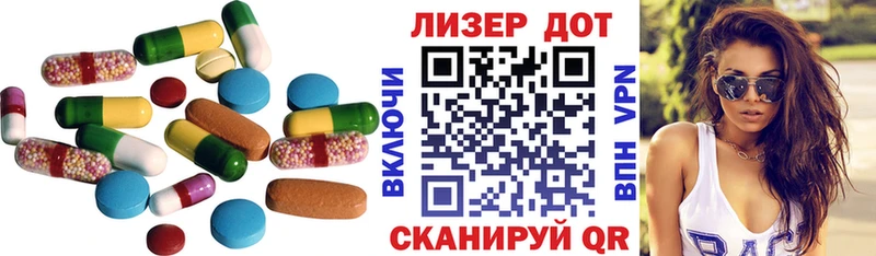 ЛСД экстази кислота Невельск