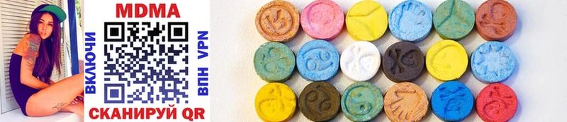 блэк спрут зеркало Невельск MDMA crystal маркетплейс какой сайт наркотики