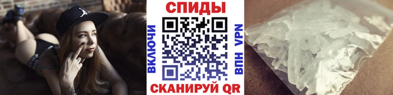 МЕТАМФЕТАМИН кристалл  Невельск 