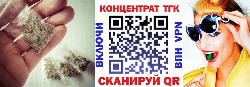 где продают наркотики Невельск Дистиллят ТГК вейп с тгк