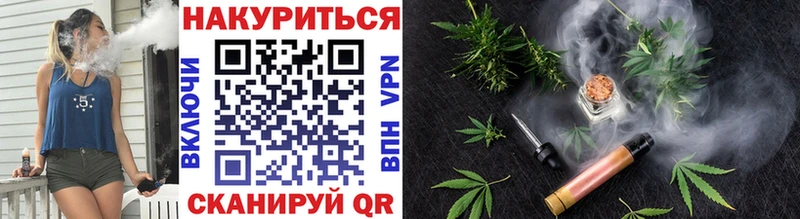 кракен ONION  Невельск  Канабис Amnesia 